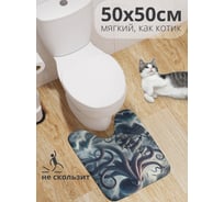 Коврик для туалета с вырезом противоскользящий JoyArty "Гигант осьминог" 50x50 см wcbath_sd3486_50x50