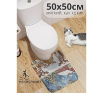 Коврик для туалета с вырезом противоскользящий JoyArty "Зимняя ферма" 50x50 см , серия Новый год и Рождество wcbath_sd3990_50x50