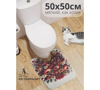 Коврик для туалета с вырезом противоскользящий JoyArty "Гранатовый букет" 50x50 см wcbath_sd3435_50x50