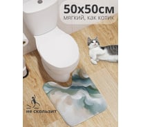 Коврик для туалета с вырезом противоскользящий JoyArty "Волна краской" 50x50 см wcbath_sd3472_50x50