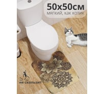 Коврик для туалета с вырезом противоскользящий JoyArty "Волшебный лотос" 50x50 см wcbath_sd3450_50x50