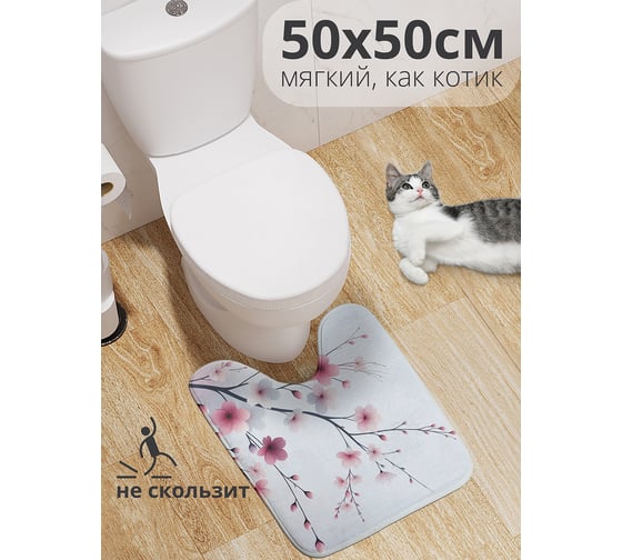 Коврик для туалета с вырезом противоскользящий JoyArty "Ветка сакуры" 50x50 см wcbath_sd3487_50x50 1