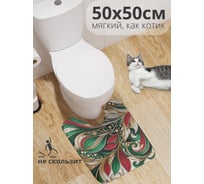 Коврик для туалета с вырезом противоскользящий JoyArty "Густая листва" 50x50 см , серия Новый год и Рождество wcbath_sd3917_50x50