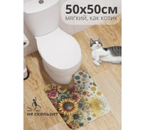 Коврик для туалета с вырезом противоскользящий JoyArty "Волшебные цветы" 50x50 см wcbath_sd3563_50x50