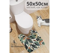 Коврик для туалета с вырезом противоскользящий JoyArty "Геометрия листьев" 50x50 см wcbath_sd3543_50x50