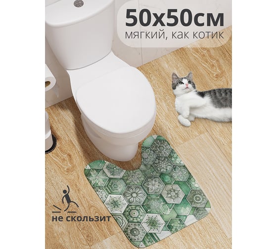 Коврик для туалета с вырезом противоскользящий JoyArty "Восточная плитка" 50x50 см wcbath_sd3575_50x50 1