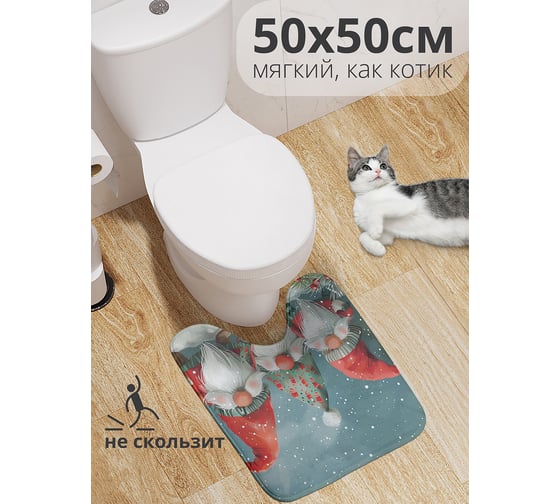 Коврик для туалета с вырезом противоскользящий JoyArty "В канун праздника" 50x50 см , серия Новый год и Рождество wcbath_sd3991_50x50 1