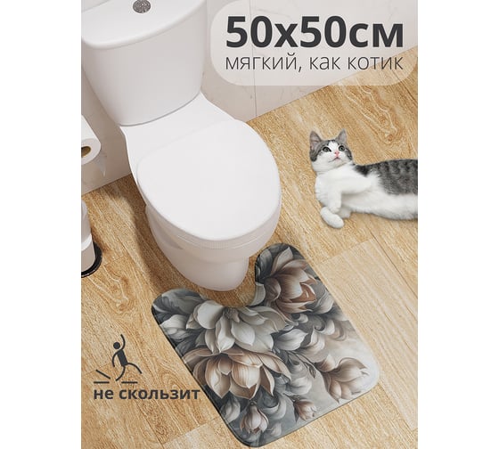 Коврик для туалета с вырезом противоскользящий JoyArty "Золотая магнолия" 50x50 см wcbath_sd3485_50x50 1