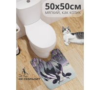 Коврик для туалета с вырезом противоскользящий JoyArty "Корова на лугу" 50x50 см wcbath_sd3449_50x50