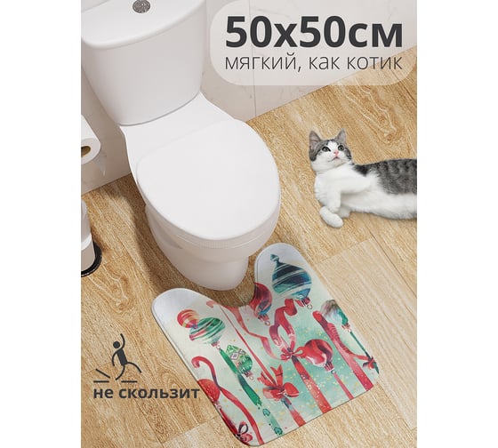 Коврик для туалета с вырезом противоскользящий JoyArty "Игрушки на елку" 50x50 см , серия Новый год и Рождество wcbath_sd3982_50x50 1