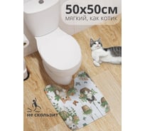 Коврик для туалета с вырезом противоскользящий JoyArty "Котики в горшках" 50x50 см wcbath_sd3498_50x50
