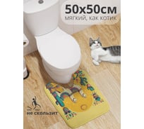 Коврик для туалета с вырезом противоскользящий JoyArty "Лама с кактусом" 50x50 см wcbath_sd3440_50x50