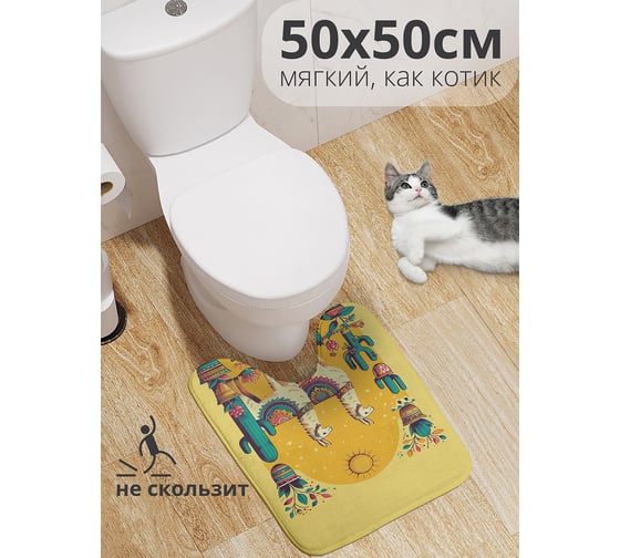 Коврик для туалета с вырезом противоскользящий JoyArty "Лама с кактусом" 50x50 см wcbath_sd3440_50x50 1