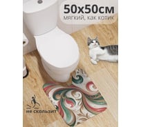 Коврик для туалета с вырезом противоскользящий JoyArty "Красочная роспись" 50x50 см , серия Новый год и Рождество wcbath_sd3923_50x50