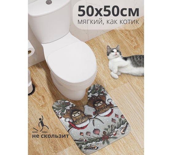 Коврик для туалета с вырезом противоскользящий JoyArty "Новогодние быки" 50x50 см , серия Новый год и Рождество wcbath_sd3959_50x50 1