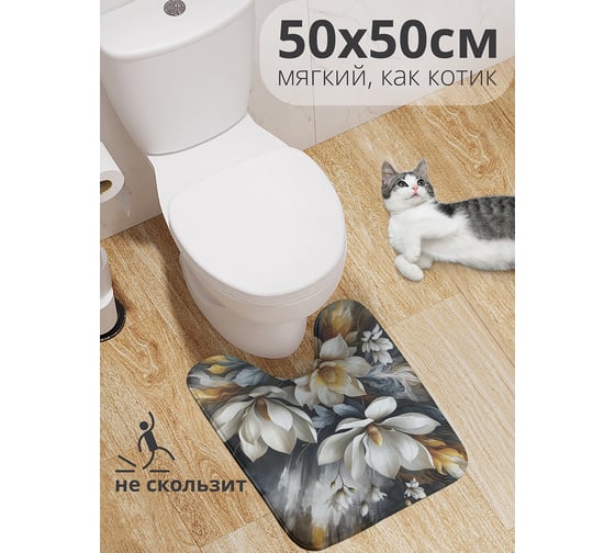 Коврик для туалета с вырезом противоскользящий JoyArty "Огненные краски" 50x50 см wcbath_sd3491_50x50 1