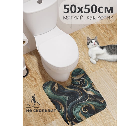Коврик для туалета с вырезом противоскользящий JoyArty "Мраморные цветы" 50x50 см wcbath_sd3493_50x50