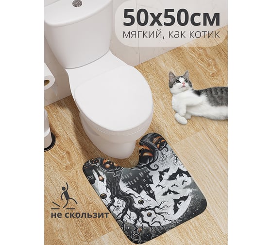 Коврик для туалета с вырезом противоскользящий JoyArty "Ночь страха" 50x50 см , серия Хэллоуин wcbath_sd3931_50x50 1