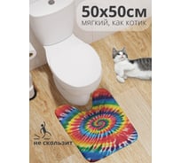 Коврик для туалета с вырезом противоскользящий JoyArty "Магический круг" 50x50 см wcbath_sd3428_50x50