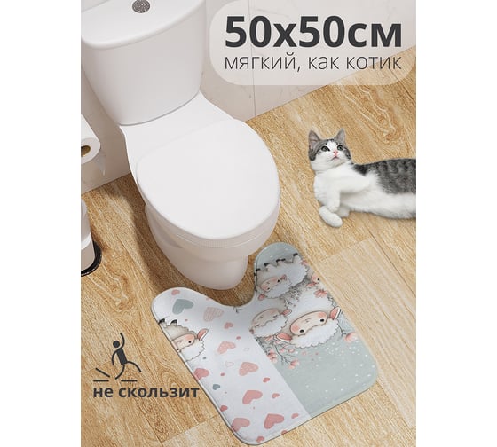 Коврик для туалета с вырезом противоскользящий JoyArty "Милые овечки" 50x50 см wcbath_sd3439_50x50