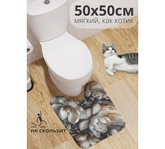 Коврик для туалета с вырезом противоскользящий JoyArty "Магнолия и мрамор" 50x50 см wcbath_sd3482_50x50 1