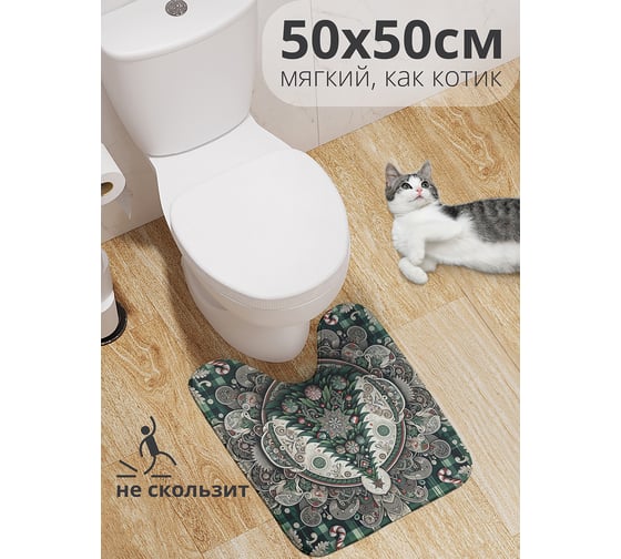 Коврик для туалета с вырезом противоскользящий JoyArty "Нарядная елочка" 50x50 см , серия Новый год и Рождество wcbath_sd3910_50x50 1