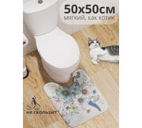 Коврик для туалета с вырезом противоскользящий JoyArty "Полевой букет" 50x50 см wcbath_sd3546_50x50