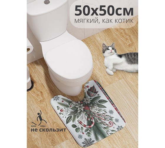 Коврик для туалета с вырезом противоскользящий JoyArty "Праздничный набор" 50x50 см , серия Новый год и Рождество wcbath_sd3908_50x50 1
