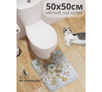 Коврик для туалета с вырезом противоскользящий JoyArty "Осенний букет" 50x50 см wcbath_sd3562_50x50