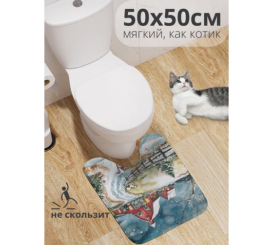 Коврик для туалета с вырезом противоскользящий JoyArty "Прогулка зимой" 50x50 см , серия Новый год и Рождество wcbath_sd3989_50x50 1
