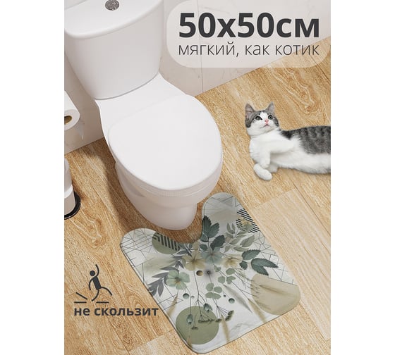 Коврик для туалета с вырезом противоскользящий JoyArty "Природа графики" 50x50 см wcbath_sd3516_50x50 1
