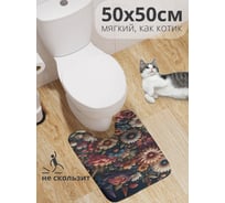 Коврик для туалета с вырезом противоскользящий JoyArty "Осенние цветы" 50x50 см wcbath_sd3420_50x50