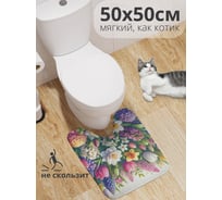 Коврик для туалета с вырезом противоскользящий JoyArty "Поле весны" 50x50 см wcbath_sd3533_50x50