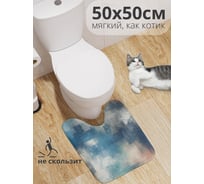 Коврик для туалета с вырезом противоскользящий JoyArty "Размытая краска" 50x50 см wcbath_sd3569_50x50