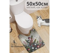 Коврик для туалета с вырезом противоскользящий JoyArty "Праздничная атмосфера" 50x50 см , серия Новый год и Рождество wcbath_sd3958_50x50