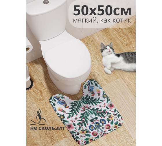 Коврик для туалета с вырезом противоскользящий JoyArty "Птички на ветках" 50x50 см , серия Новый год и Рождество wcbath_sd3978_50x50
