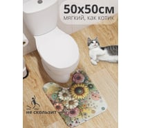 Коврик для туалета с вырезом противоскользящий JoyArty "Роза и подсолнух" 50x50 см wcbath_sd3564_50x50