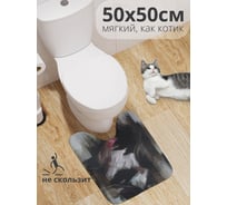 Коврик для туалета с вырезом противоскользящий JoyArty "Рисунок девушки" 50x50 см wcbath_sd3573_50x50