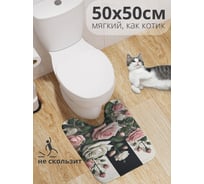 Коврик для туалета с вырезом противоскользящий JoyArty "Розы в полоску" 50x50 см wcbath_sd3441_50x50