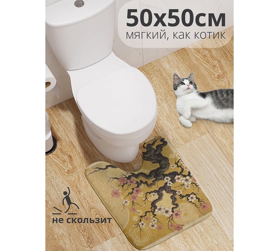 Коврик для туалета с вырезом противоскользящий JoyArty "Сакура" 50x50 см wcbath_sd3566_50x50 1