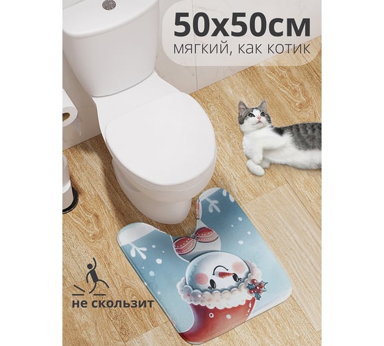Коврик для туалета с вырезом противоскользящий JoyArty "Снеговик бикини" 50x50 см , серия Новый год и Рождество wcbath_sd3877_50x50 1