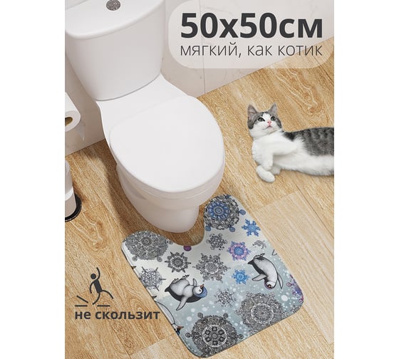 Коврик для туалета с вырезом противоскользящий JoyArty "Снежные пингвины" 50x50 см , серия Новый год и Рождество wcbath_sd3971_50x50 1