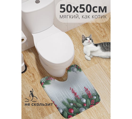 Коврик для туалета с вырезом противоскользящий JoyArty "Сосульки в ели" 50x50 см , серия Новый год и Рождество wcbath_sd3953_50x50