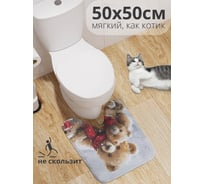 Коврик для туалета с вырезом противоскользящий JoyArty "Снежные мишки" 50x50 см , серия Новый год и Рождество wcbath_sd3975_50x50