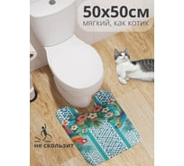 Коврик для туалета с вырезом противоскользящий JoyArty "Тропические попугаи" 50x50 см wcbath_sd3415_50x50