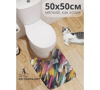 Коврик для туалета с вырезом противоскользящий JoyArty "Творчество" 50x50 см wcbath_sd3521_50x50