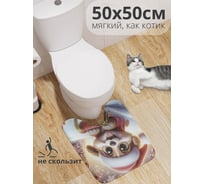 Коврик для туалета с вырезом противоскользящий JoyArty "Спуск с горы" 50x50 см , серия Новый год и Рождество wcbath_sd3865_50x50