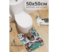 Коврик для туалета с вырезом противоскользящий JoyArty "Таксы на прогулке" 50x50 см , серия Новый год и Рождество wcbath_sd3878_50x50