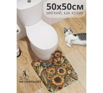 Коврик для туалета с вырезом противоскользящий JoyArty "Тыквенный сбор" 50x50 см wcbath_sd4023_50x50