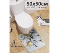 Коврик для туалета с вырезом противоскользящий JoyArty "Тюльпаны" 50x50 см wcbath_sd3523_50x50